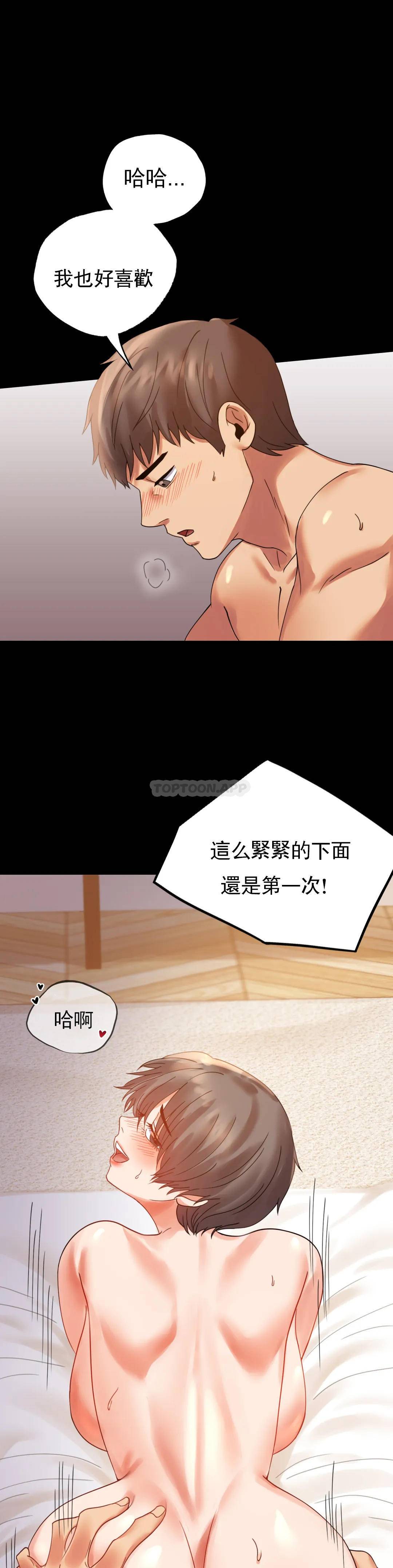 [韩国漫画] 婚外情概率 剧情,熟女人妻,巨乳大奶#[42P]-21