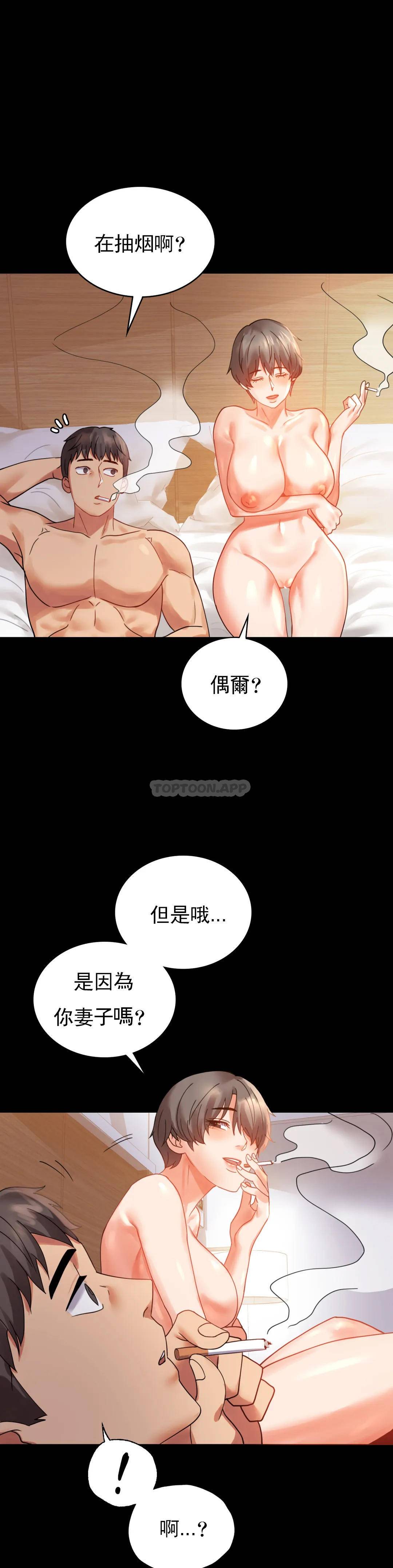 [韩国漫画] 婚外情概率 剧情,熟女人妻,巨乳大奶#[42P]-33