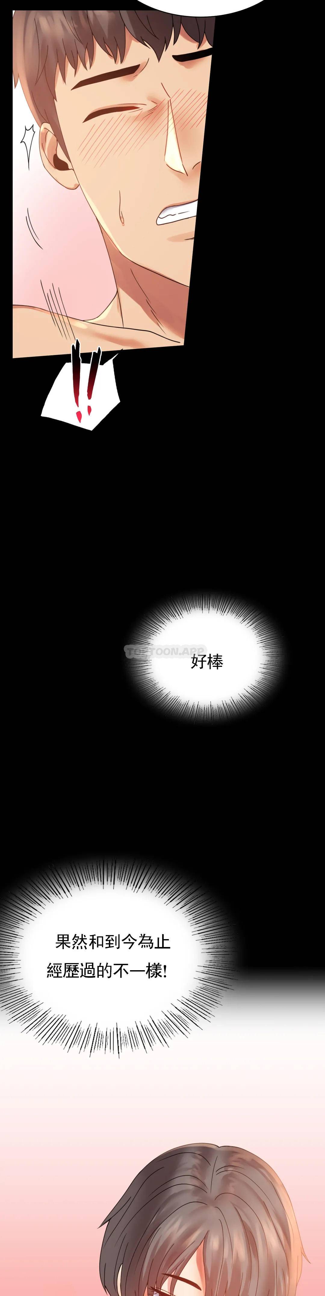 [韩国漫画] 婚外情概率 剧情,熟女人妻,巨乳大奶#[42P]-7