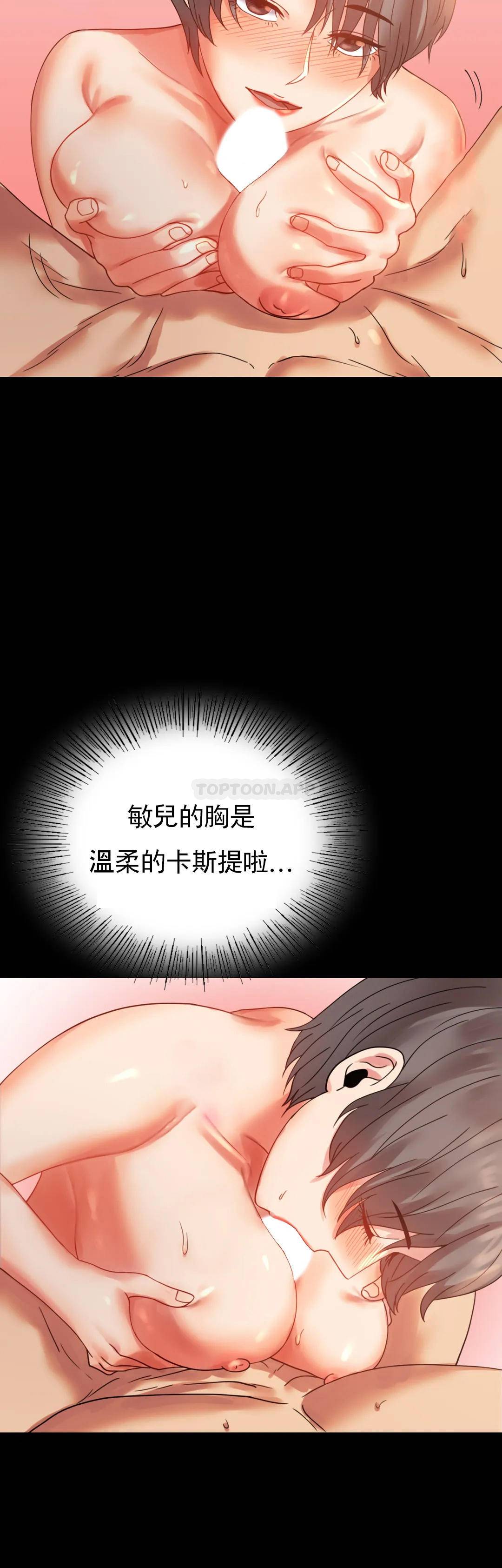 [韩国漫画] 婚外情概率 剧情,熟女人妻,巨乳大奶#[42P]-8