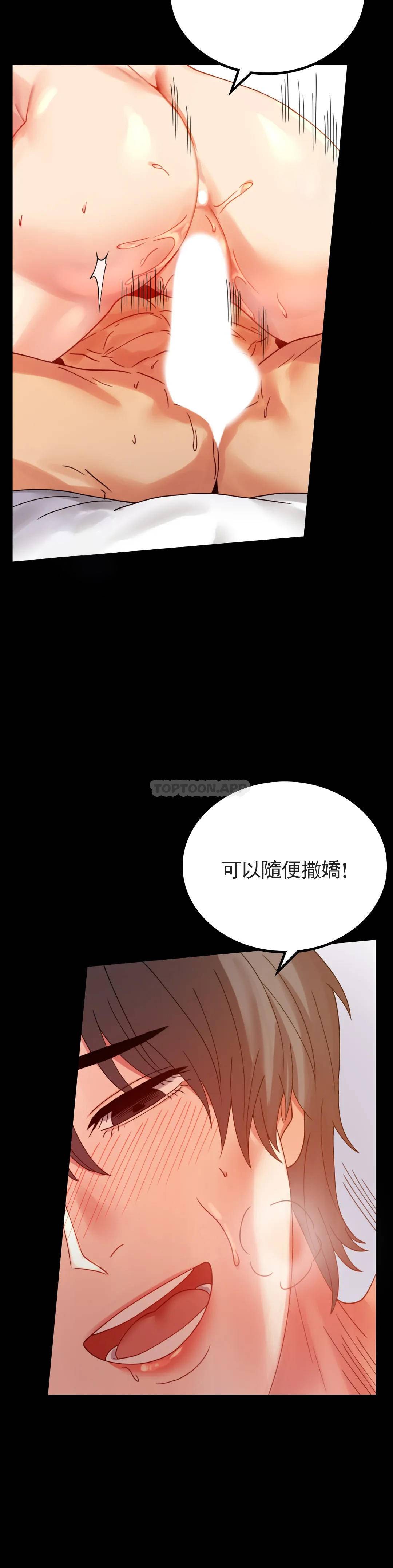[韩国漫画] 婚外情概率 剧情,熟女人妻,巨乳大奶#[43P]-13