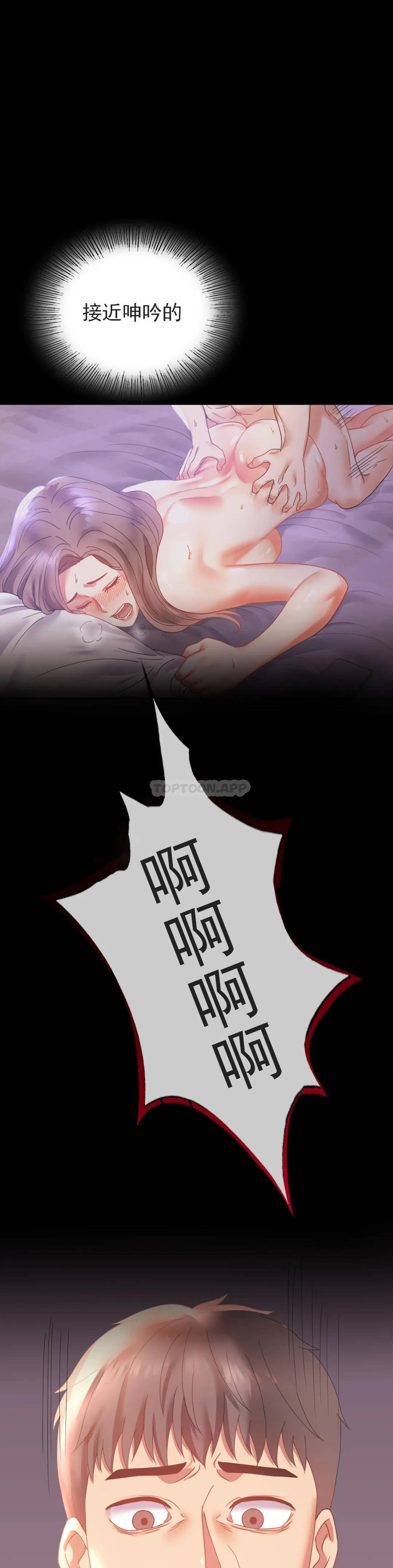 [韩国漫画] 婚外情概率 剧情,熟女人妻,巨乳大奶#[43P]-24