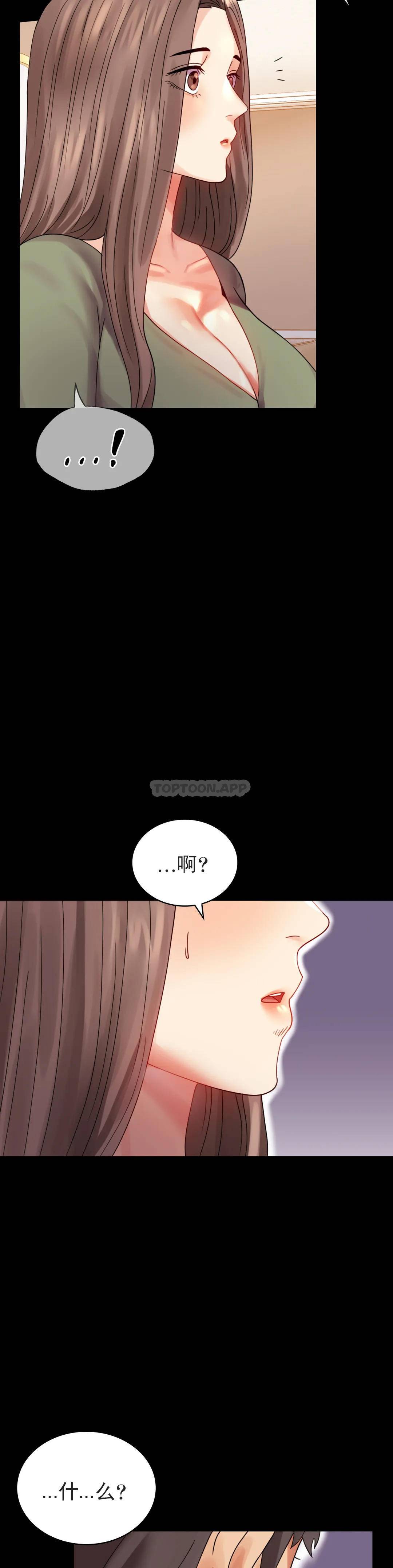 [韩国漫画] 婚外情概率 剧情,熟女人妻,巨乳大奶#[43P]-29