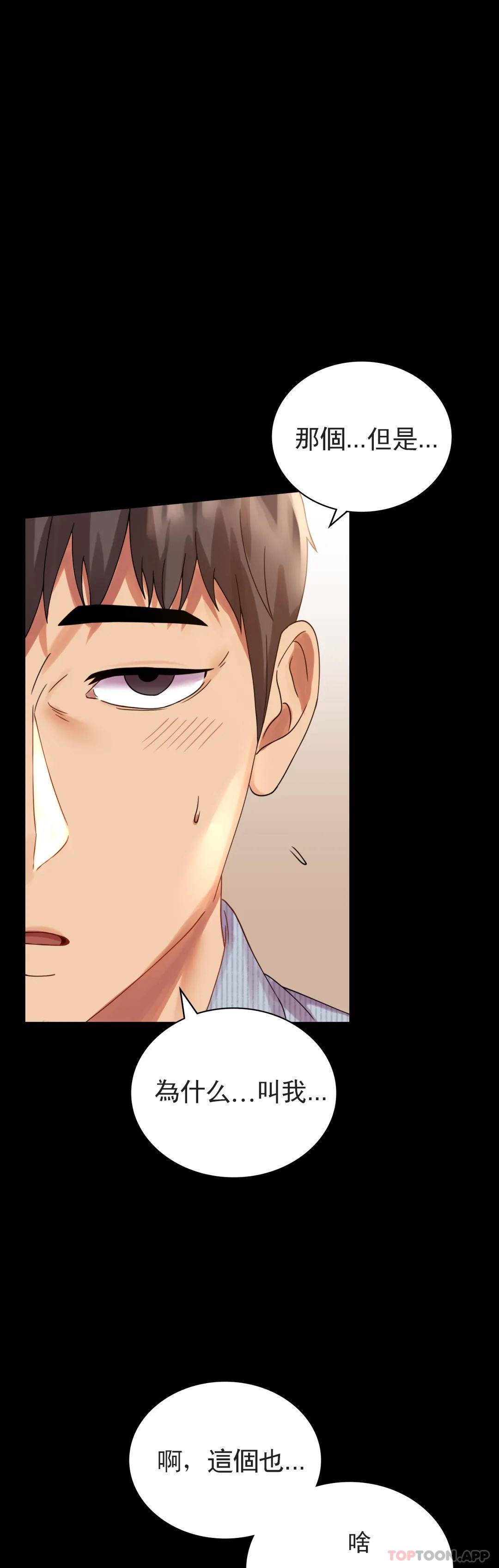 [韩国漫画] 婚外情概率 剧情,熟女人妻,巨乳大奶#[40P]-1