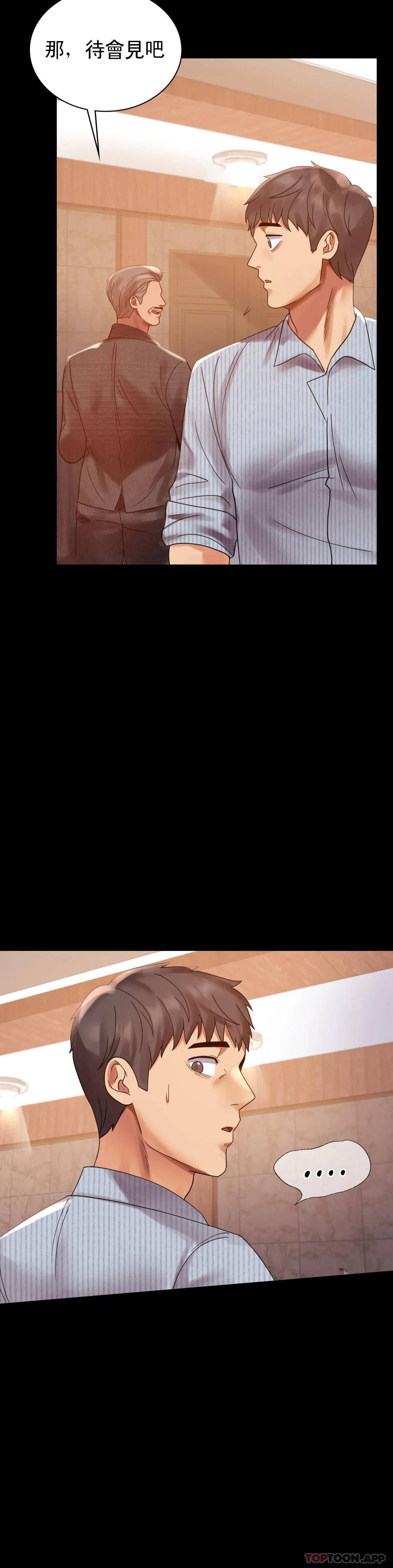 [韩国漫画] 婚外情概率 剧情,熟女人妻,巨乳大奶#[40P]-11