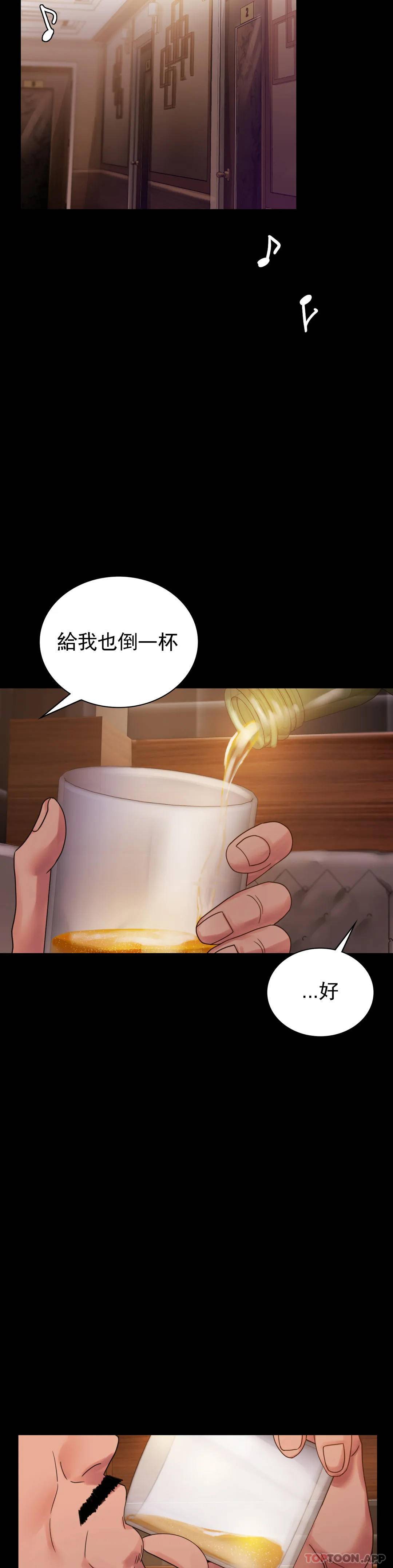 [韩国漫画] 婚外情概率 剧情,熟女人妻,巨乳大奶#[40P]-13