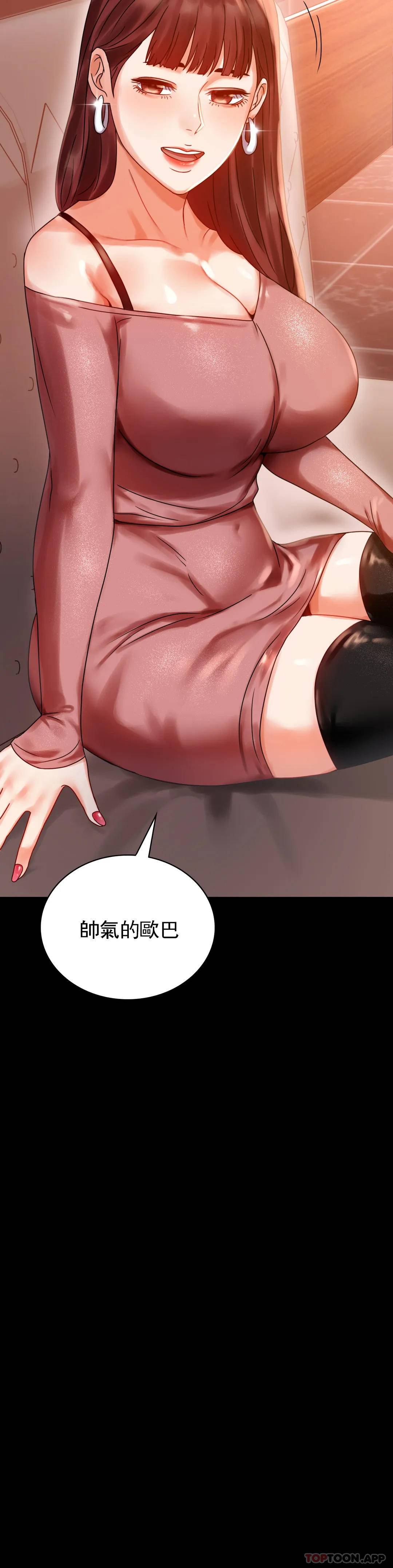 [韩国漫画] 婚外情概率 剧情,熟女人妻,巨乳大奶#[40P]-29