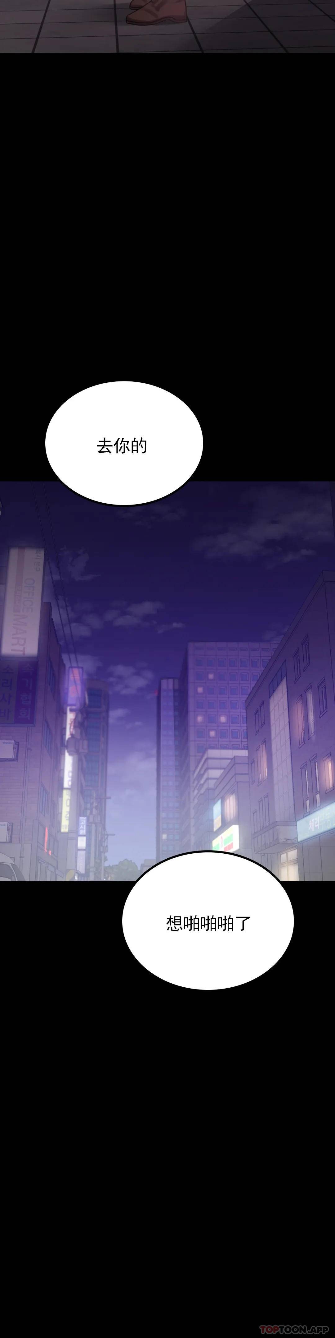 [韩国漫画] 婚外情概率 剧情,熟女人妻,巨乳大奶#[46P]-16