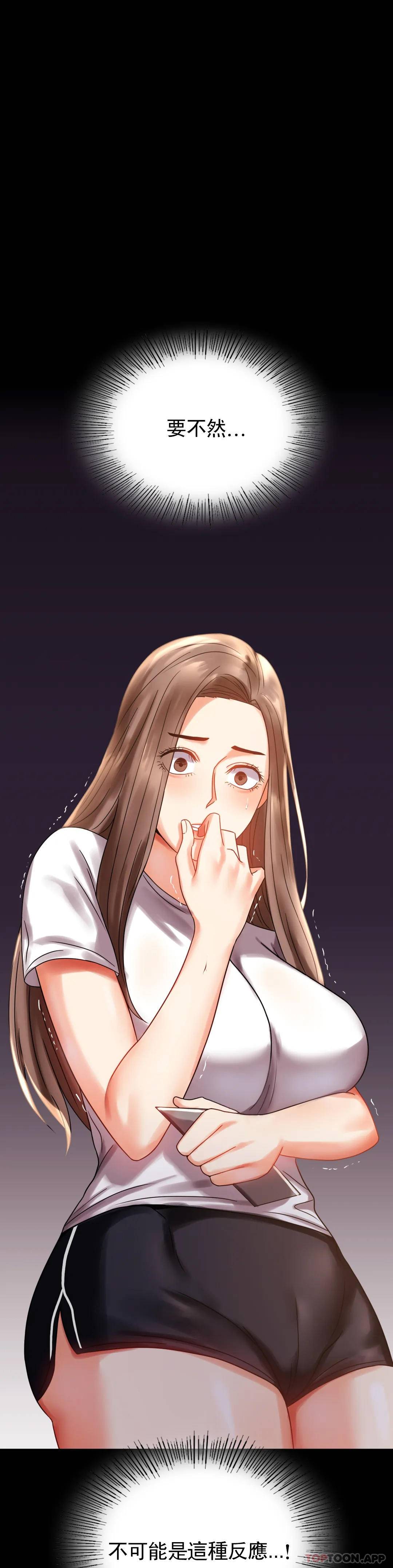 [韩国漫画] 婚外情概率 剧情,熟女人妻,巨乳大奶#[46P]-40