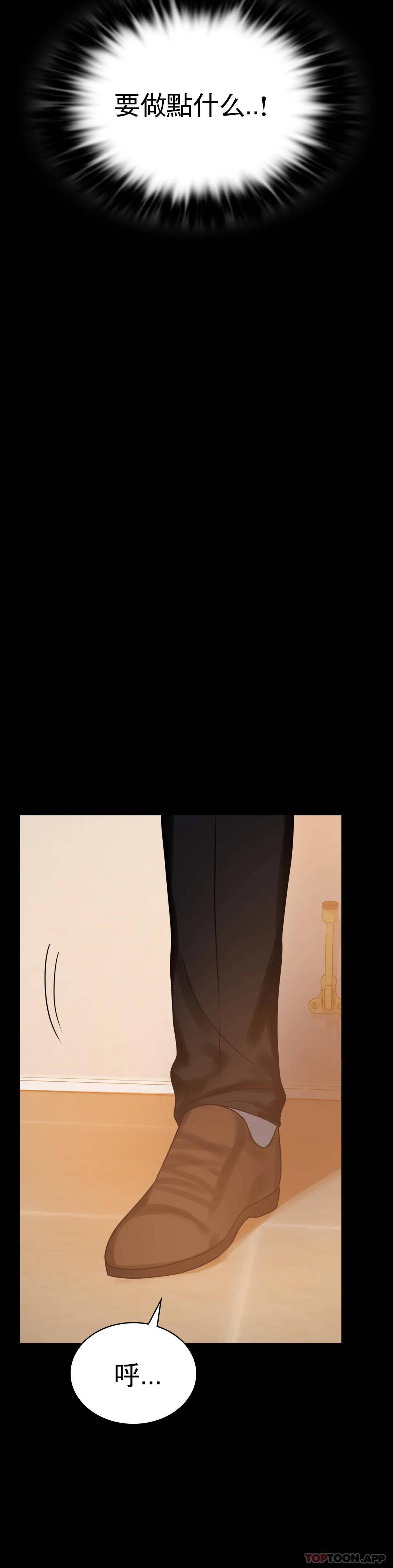 [韩国漫画] 婚外情概率 剧情,熟女人妻,巨乳大奶#[46P]-42