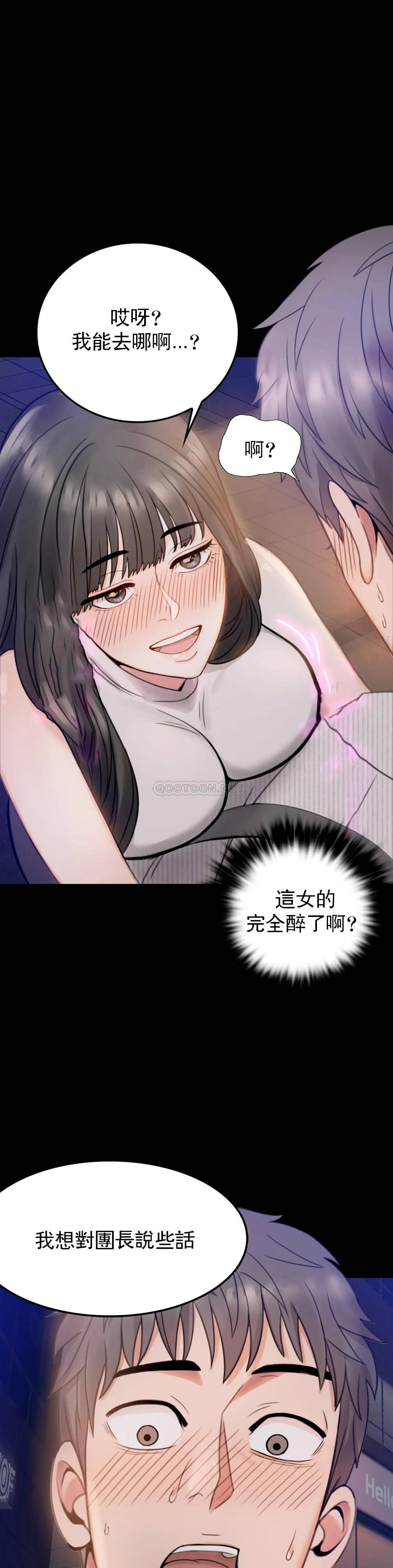 [韩国漫画] 婚外情概率 剧情,熟女人妻,巨乳大奶#[68P]-1