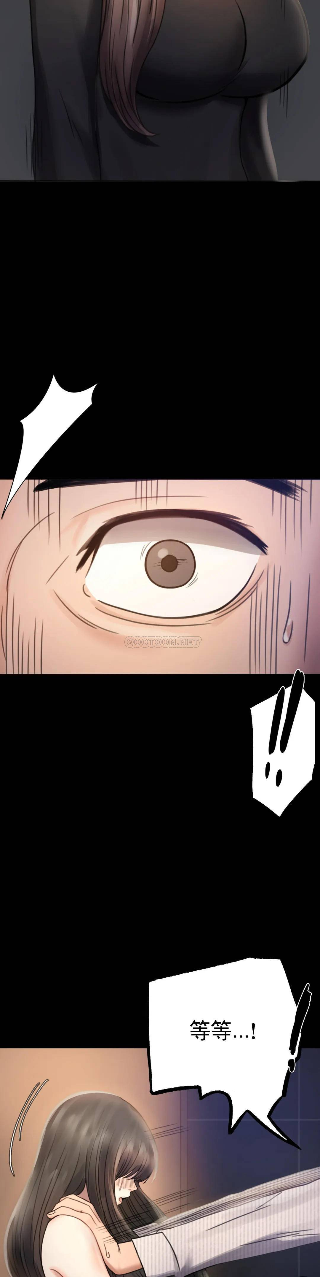 [韩国漫画] 婚外情概率 剧情,熟女人妻,巨乳大奶#[68P]-18