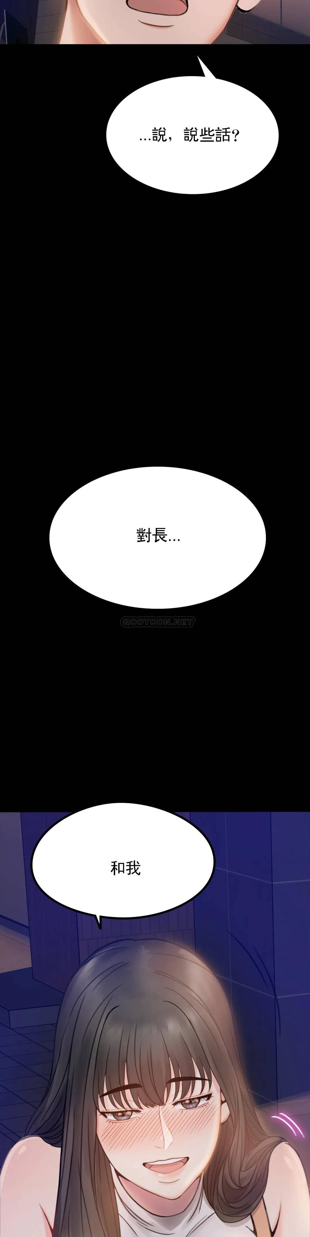[韩国漫画] 婚外情概率 剧情,熟女人妻,巨乳大奶#[68P]-2