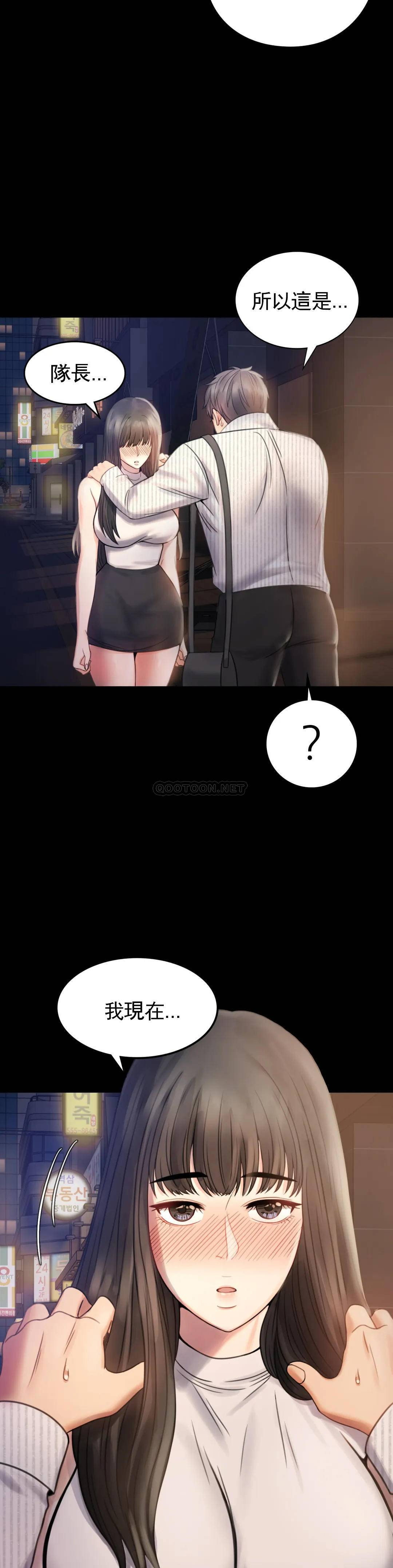 [韩国漫画] 婚外情概率 剧情,熟女人妻,巨乳大奶#[68P]-20