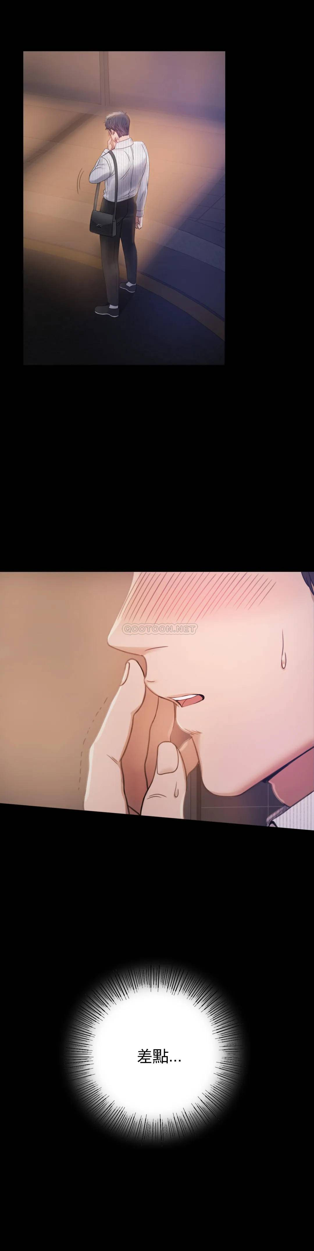 [韩国漫画] 婚外情概率 剧情,熟女人妻,巨乳大奶#[68P]-22