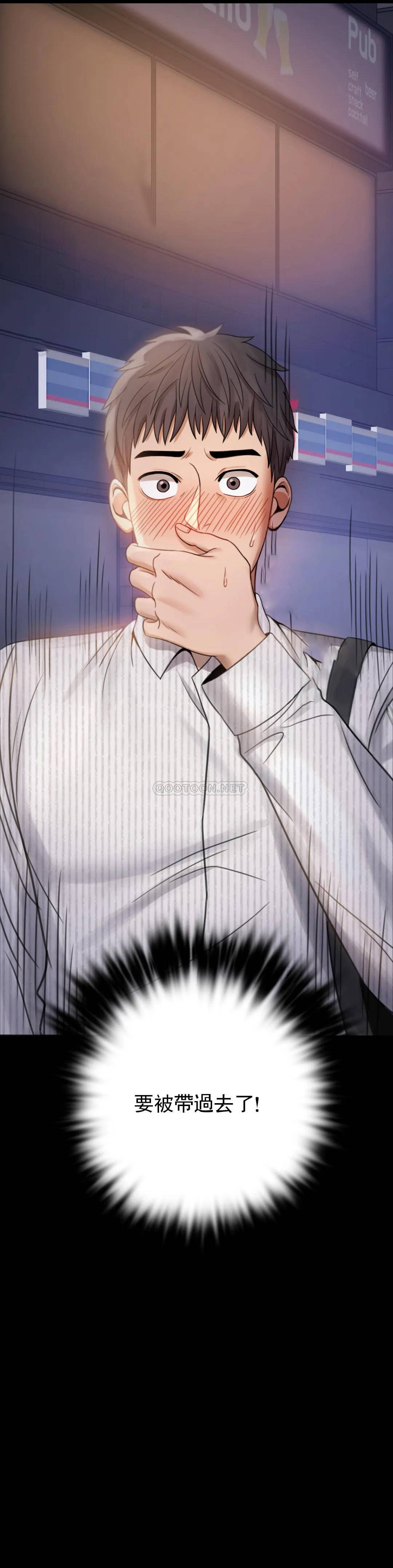 [韩国漫画] 婚外情概率 剧情,熟女人妻,巨乳大奶#[68P]-23