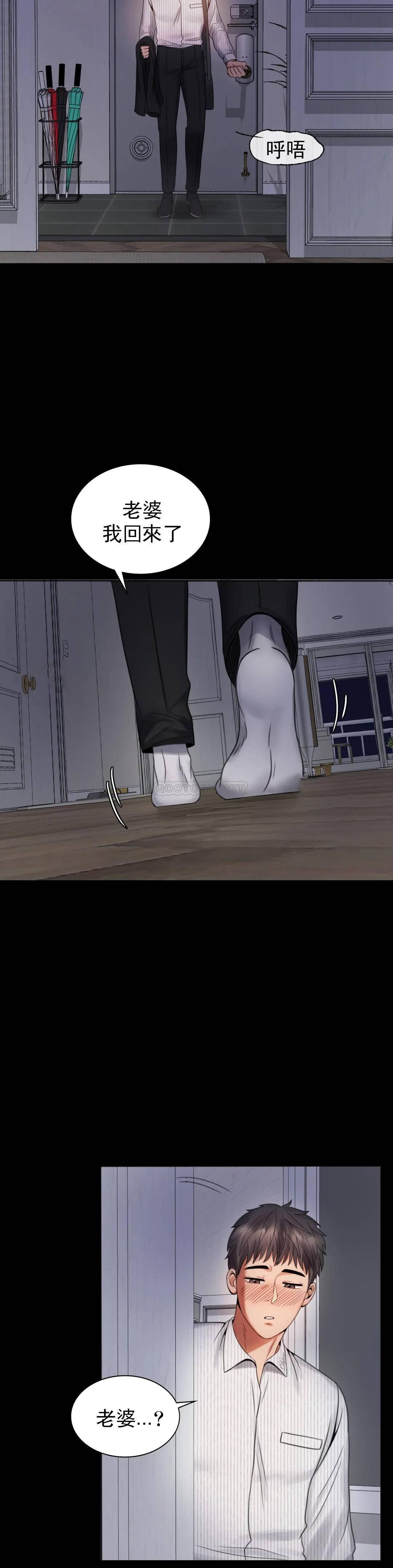 [韩国漫画] 婚外情概率 剧情,熟女人妻,巨乳大奶#[68P]-25