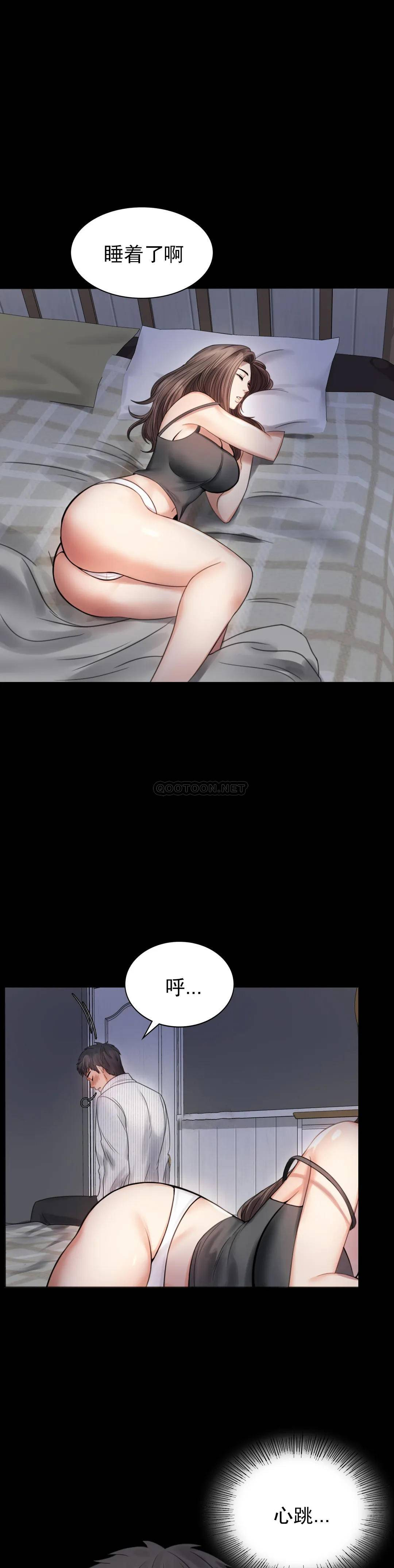 [韩国漫画] 婚外情概率 剧情,熟女人妻,巨乳大奶#[68P]-26