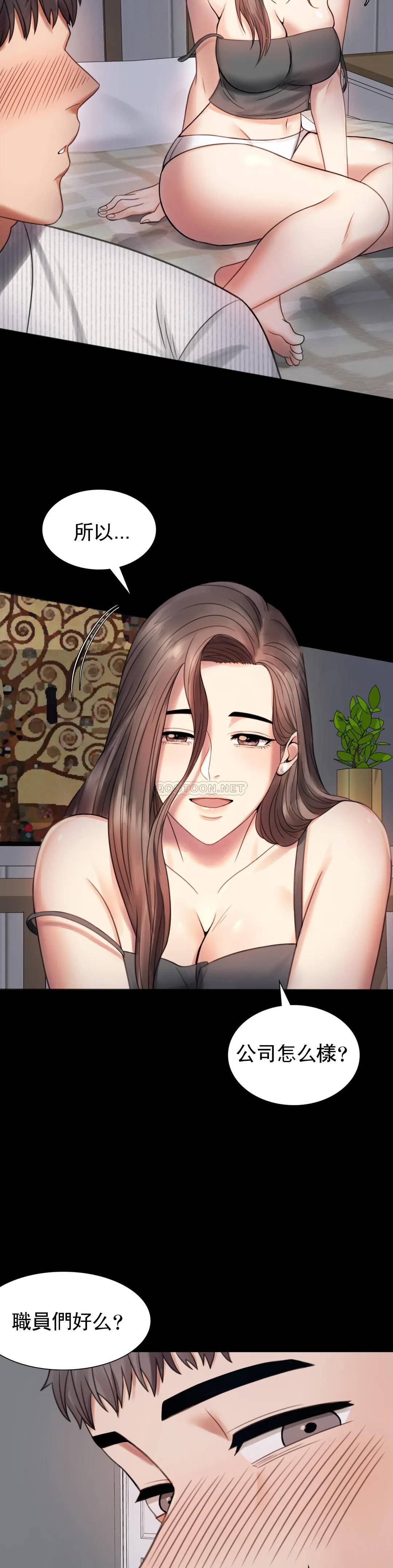 [韩国漫画] 婚外情概率 剧情,熟女人妻,巨乳大奶#[68P]-31