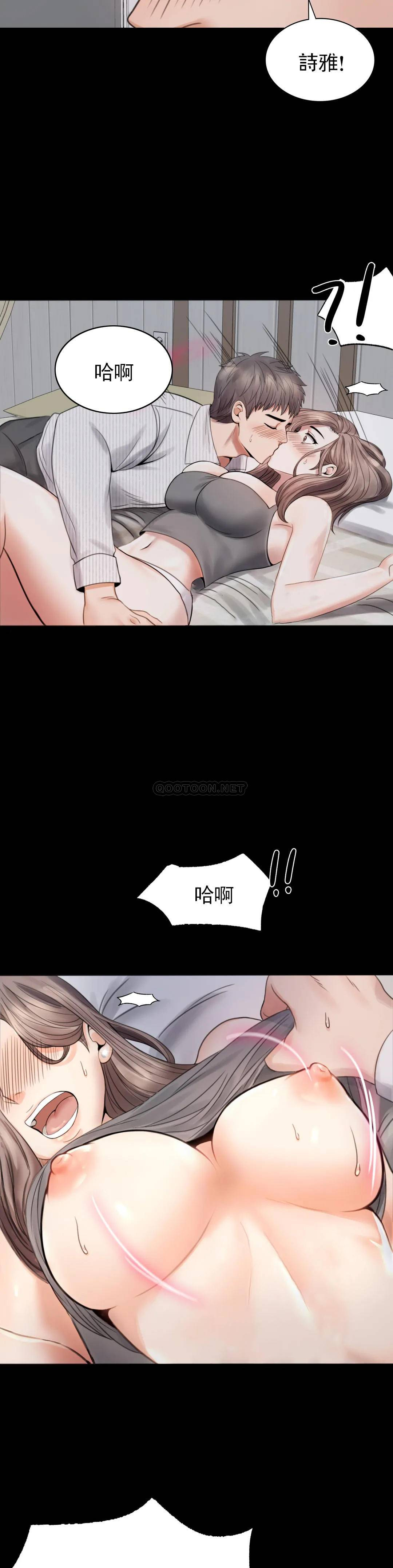 [韩国漫画] 婚外情概率 剧情,熟女人妻,巨乳大奶#[68P]-32