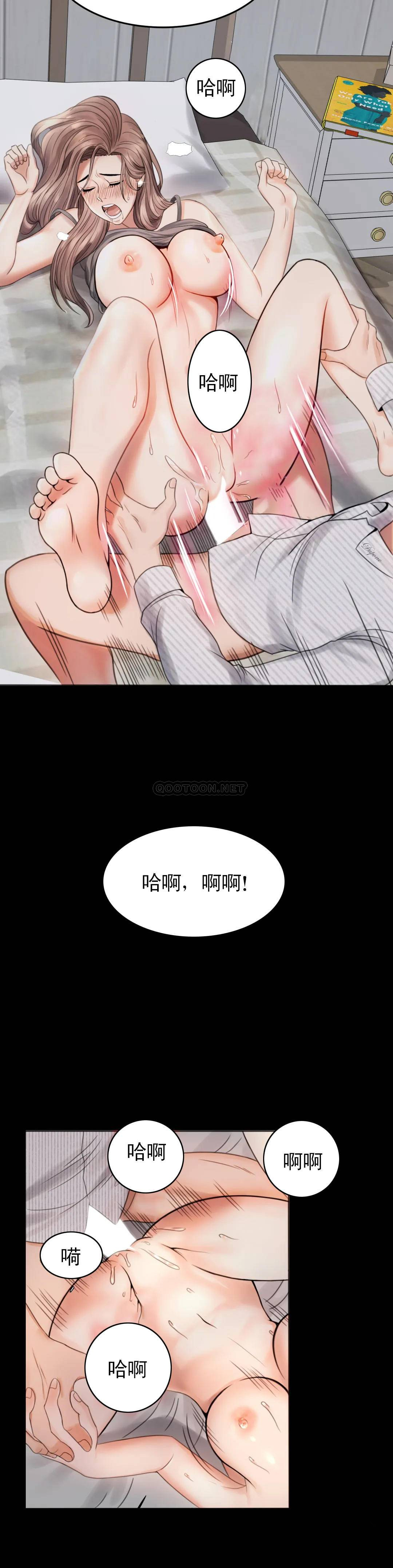 [韩国漫画] 婚外情概率 剧情,熟女人妻,巨乳大奶#[68P]-36
