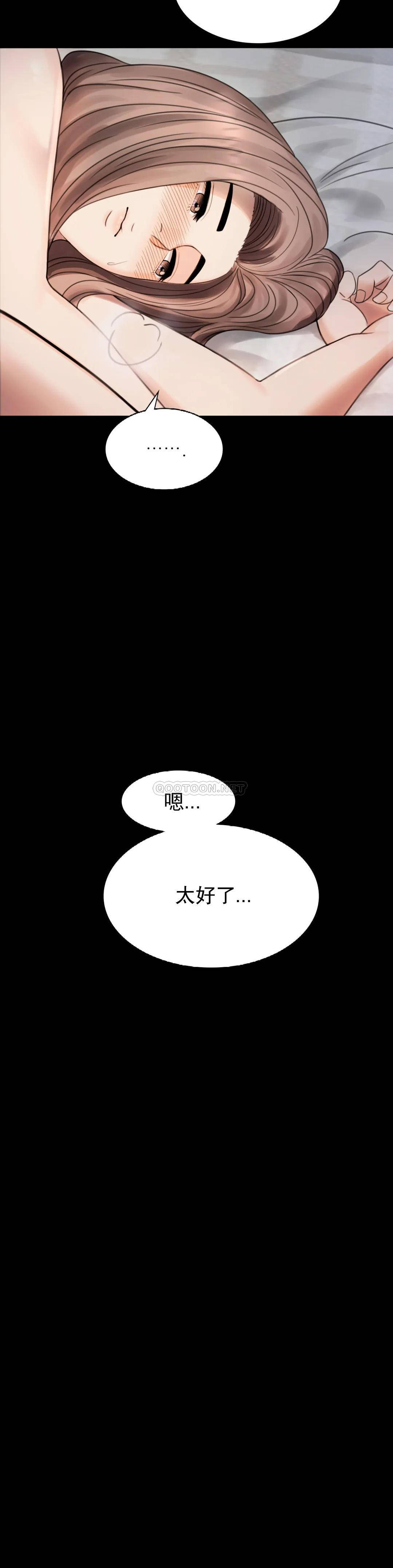 [韩国漫画] 婚外情概率 剧情,熟女人妻,巨乳大奶#[68P]-45