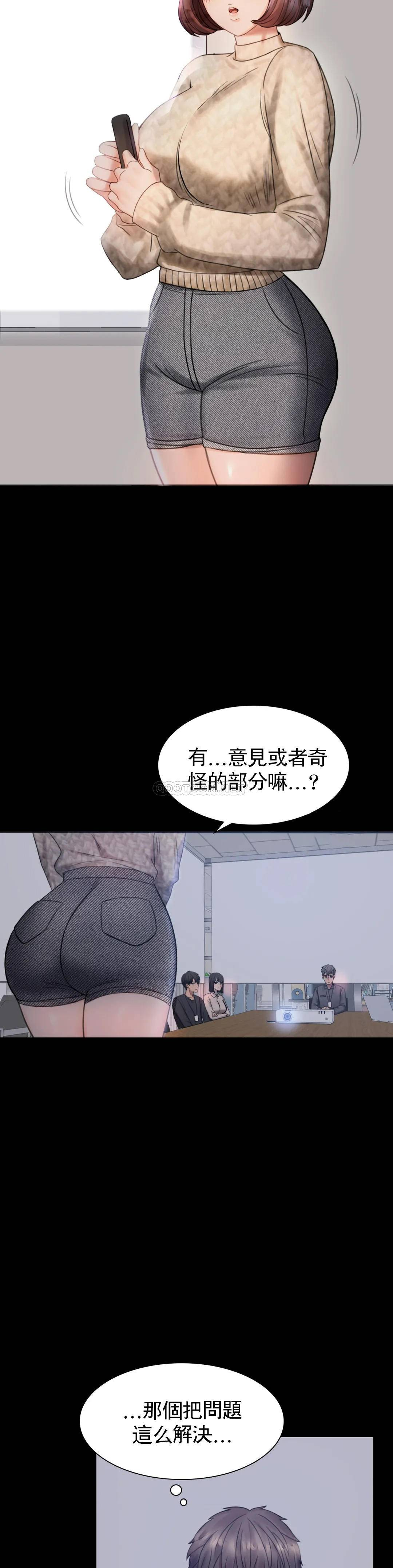 [韩国漫画] 婚外情概率 剧情,熟女人妻,巨乳大奶#[68P]-47