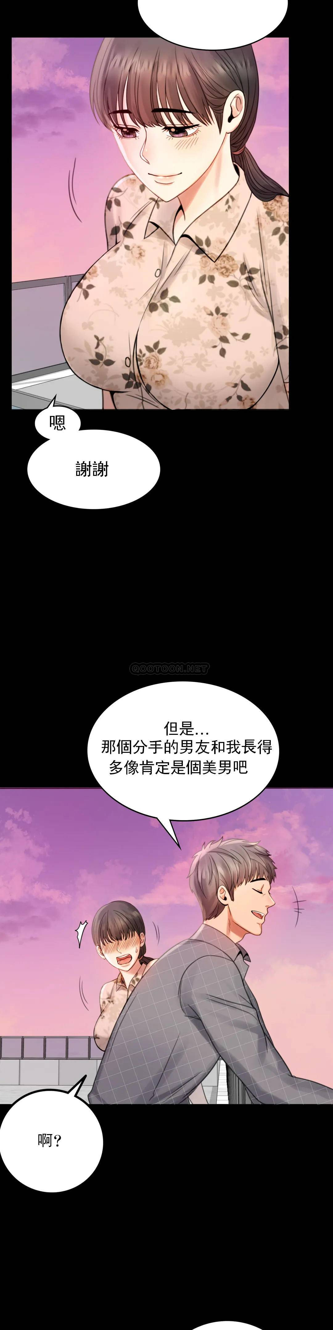 [韩国漫画] 婚外情概率 剧情,熟女人妻,巨乳大奶#[68P]-58