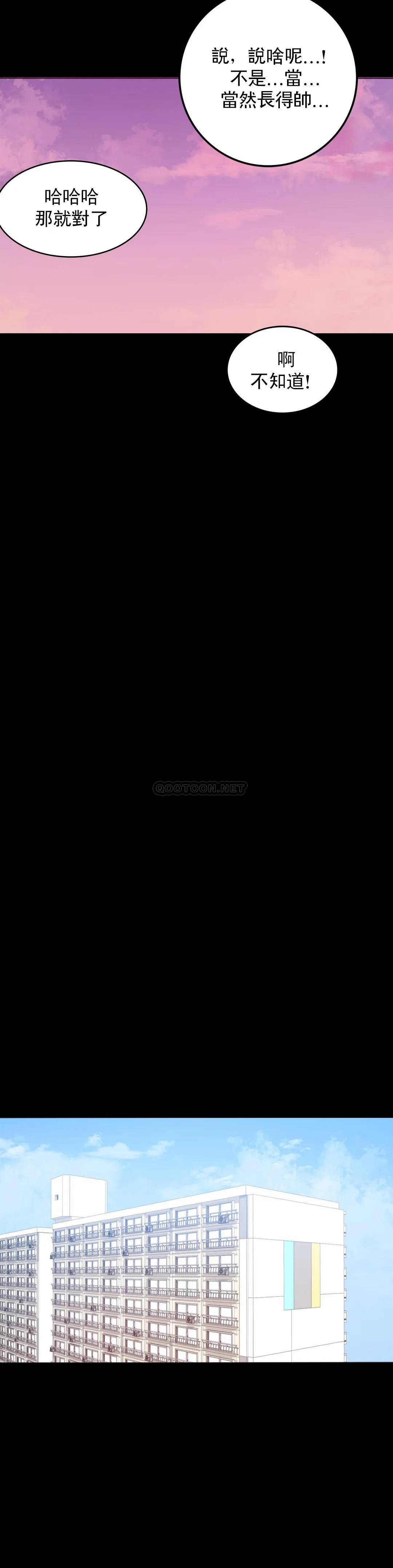 [韩国漫画] 婚外情概率 剧情,熟女人妻,巨乳大奶#[68P]-59