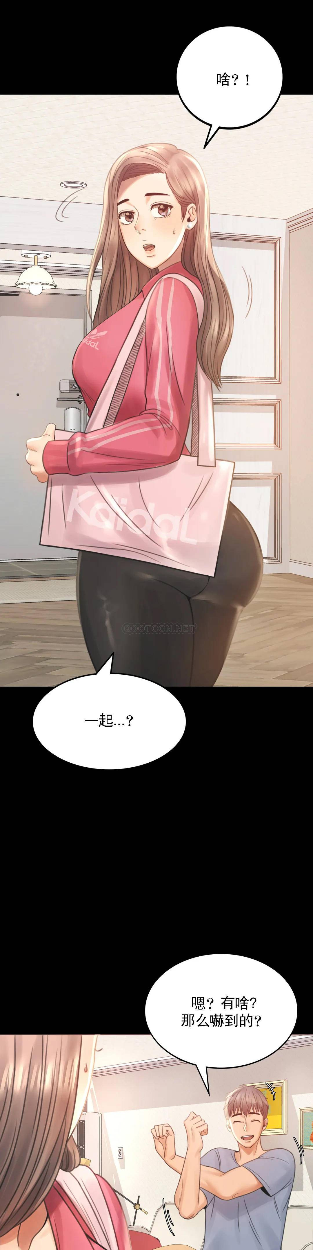 [韩国漫画] 婚外情概率 剧情,熟女人妻,巨乳大奶#[68P]-60