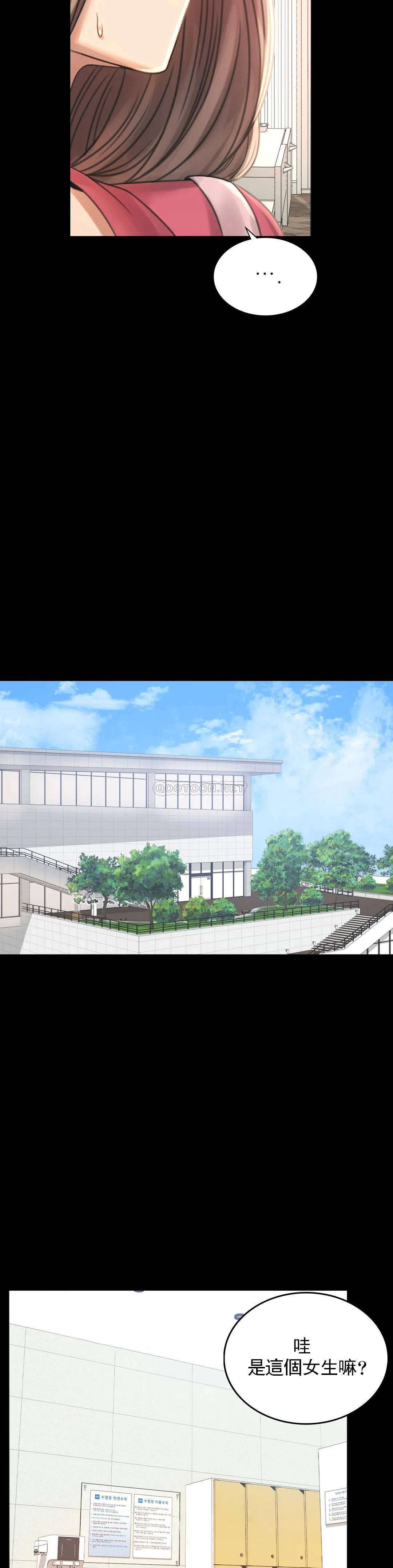 [韩国漫画] 婚外情概率 剧情,熟女人妻,巨乳大奶#[68P]-62