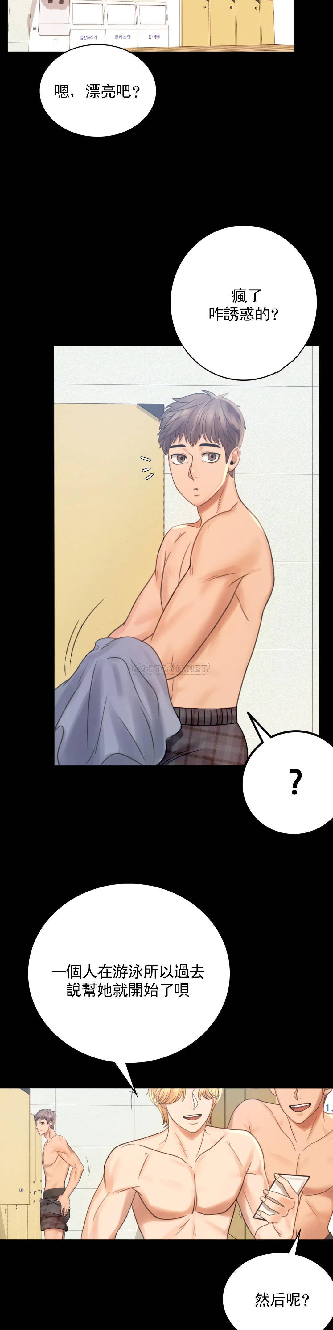 [韩国漫画] 婚外情概率 剧情,熟女人妻,巨乳大奶#[68P]-63