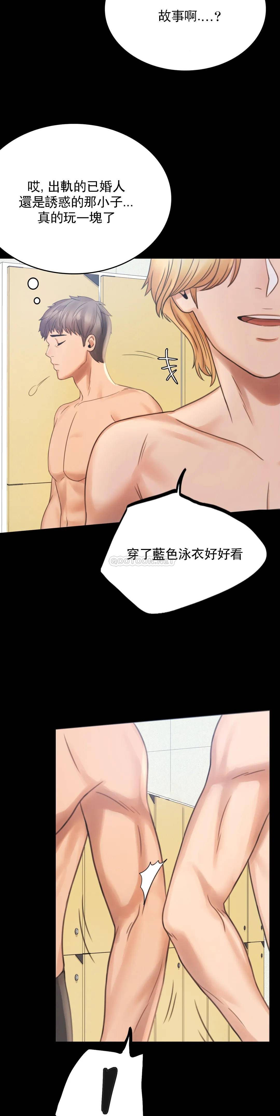 [韩国漫画] 婚外情概率 剧情,熟女人妻,巨乳大奶#[68P]-65
