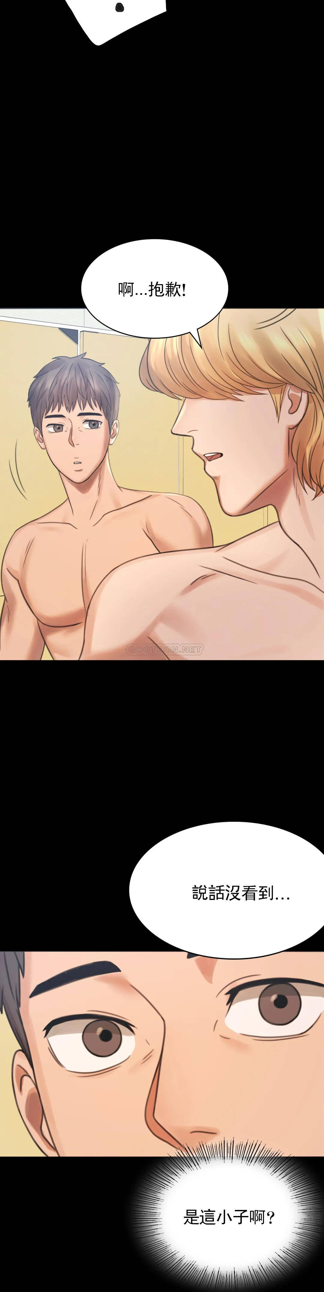 [韩国漫画] 婚外情概率 剧情,熟女人妻,巨乳大奶#[68P]-66