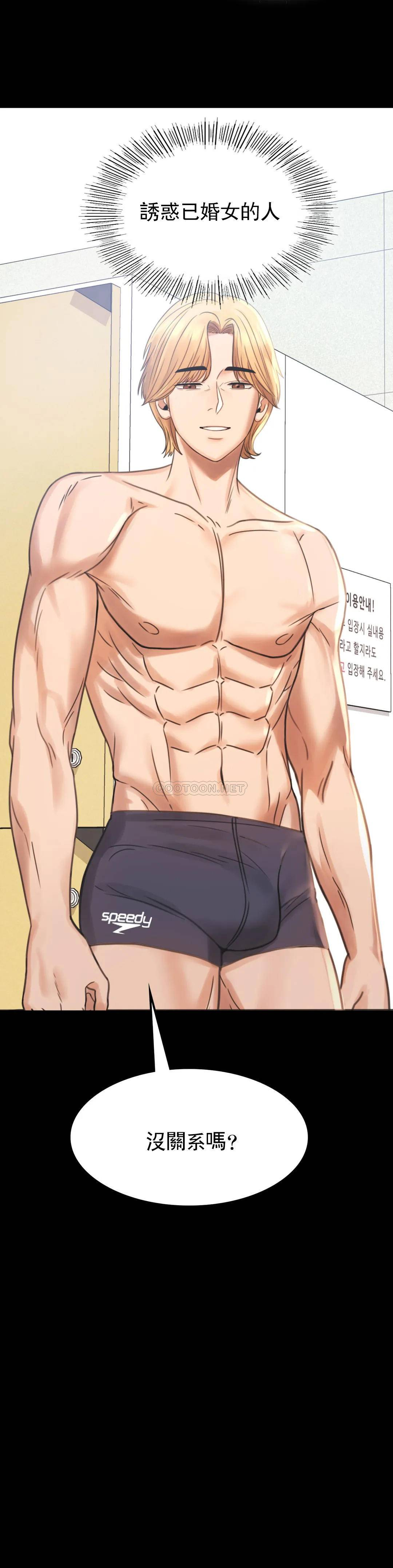 [韩国漫画] 婚外情概率 剧情,熟女人妻,巨乳大奶#[68P]-67