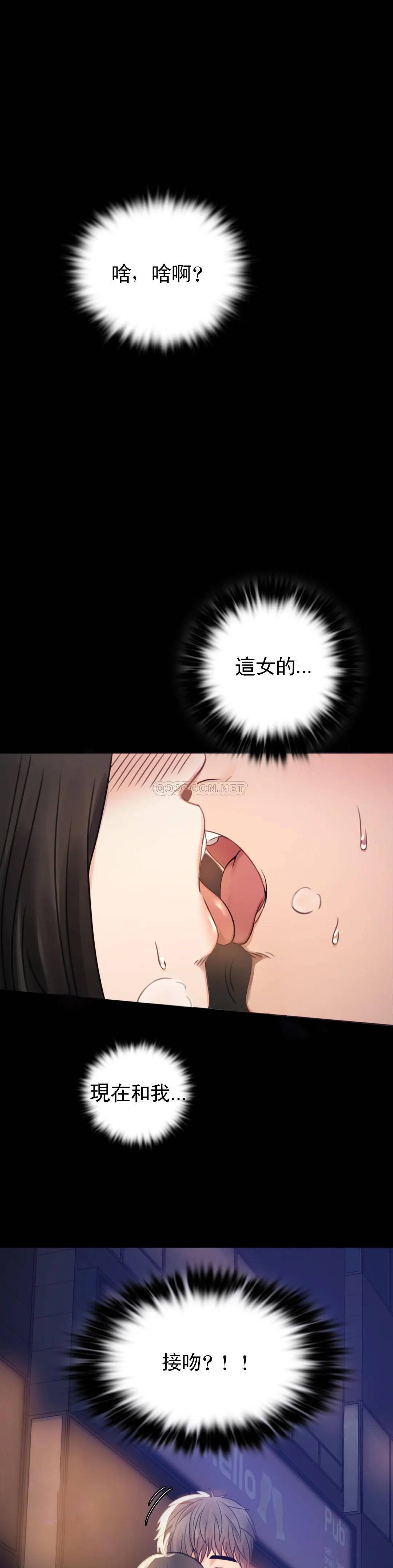 [韩国漫画] 婚外情概率 剧情,熟女人妻,巨乳大奶#[68P]-9