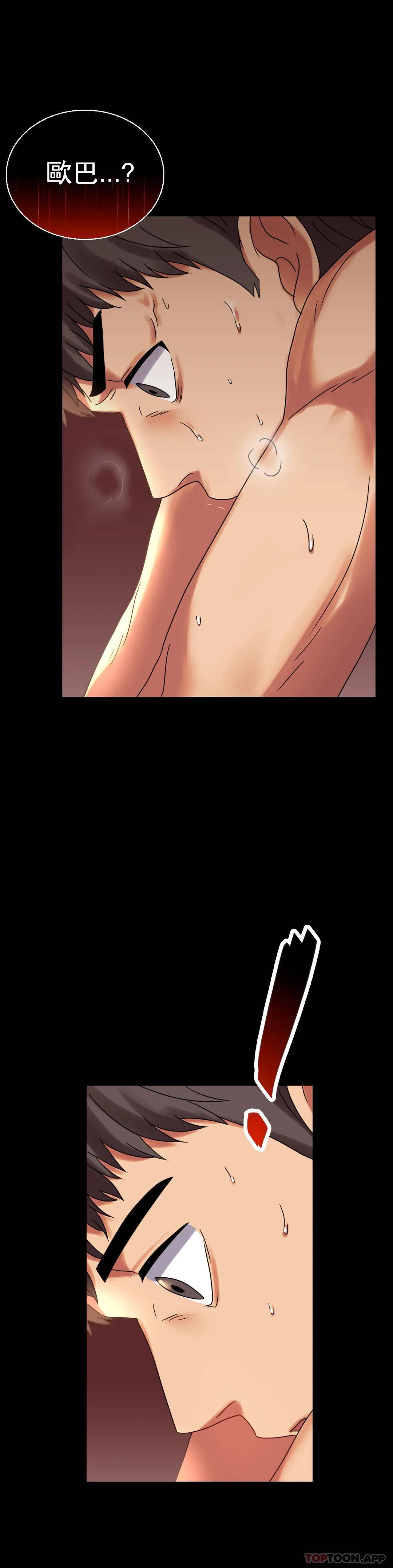 [韩国漫画] 婚外情概率 剧情,熟女人妻,巨乳大奶#[50P]-25