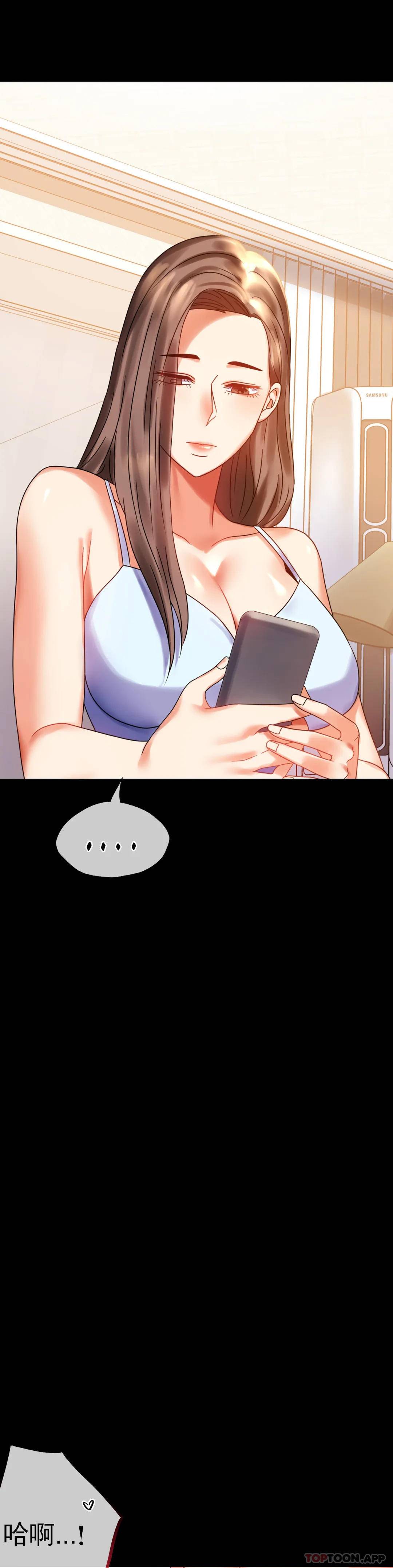 [韩国漫画] 婚外情概率 剧情,熟女人妻,巨乳大奶#[50P]-30