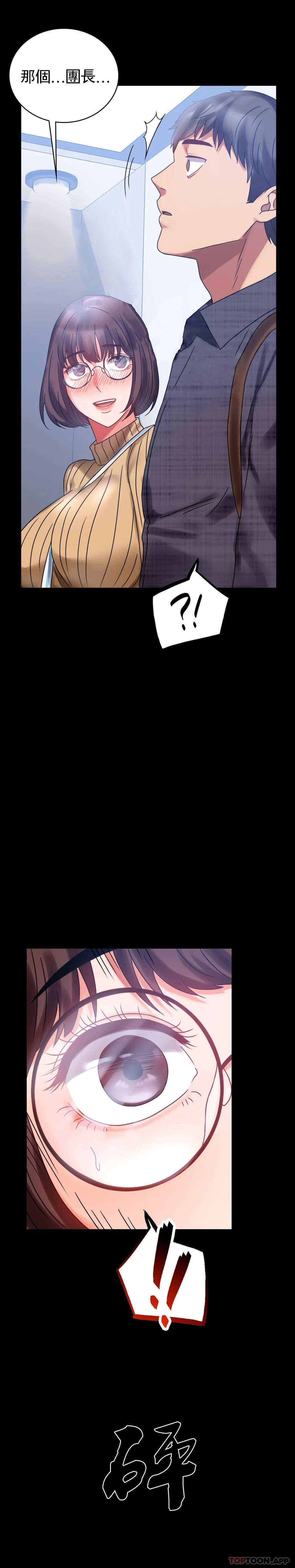 [韩国漫画] 婚外情概率 剧情,熟女人妻,巨乳大奶#[50P]-43