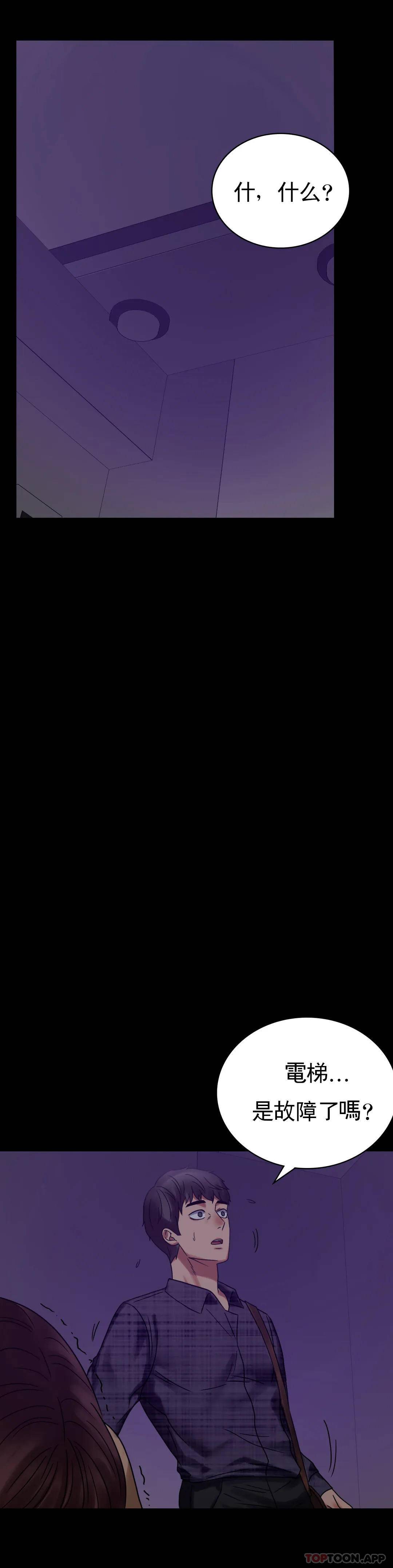 [韩国漫画] 婚外情概率 剧情,熟女人妻,巨乳大奶#[50P]-45