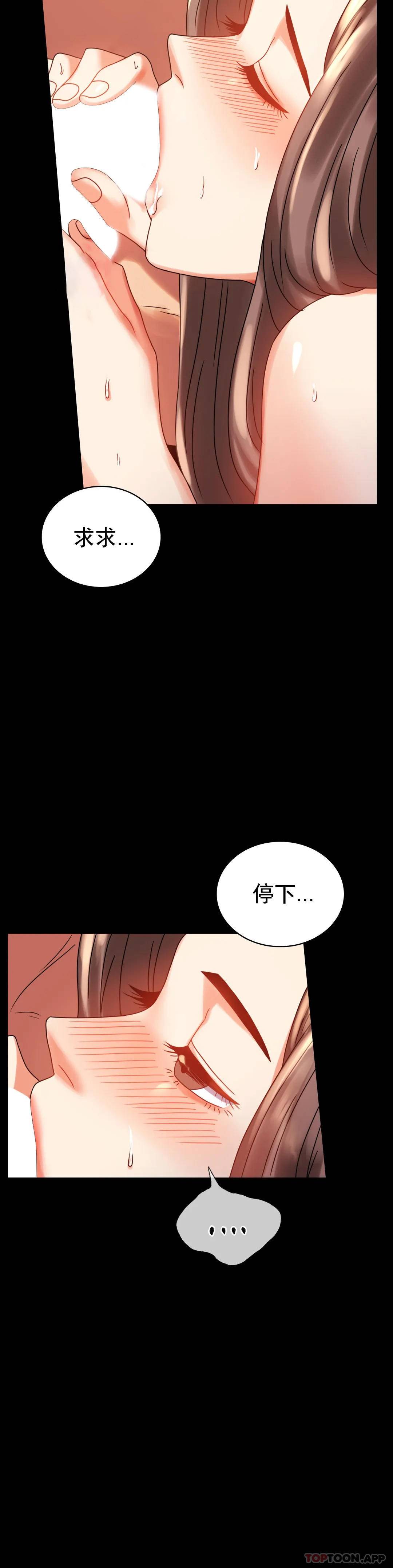 [韩国漫画] 婚外情概率 剧情,熟女人妻,巨乳大奶#[50P]-5