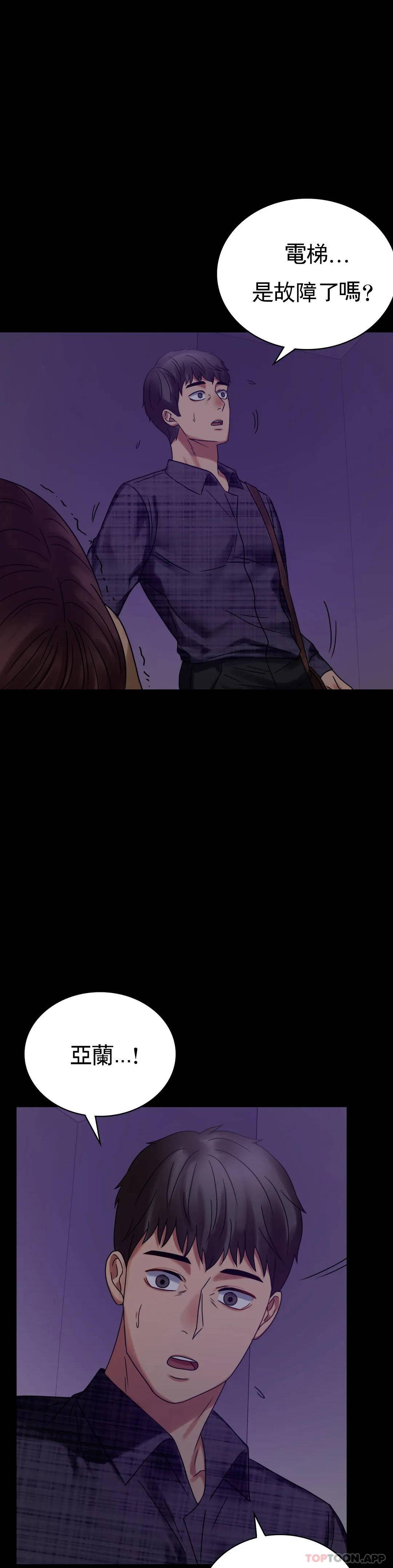 [韩国漫画] 婚外情概率 剧情,熟女人妻,巨乳大奶#[49P]-1