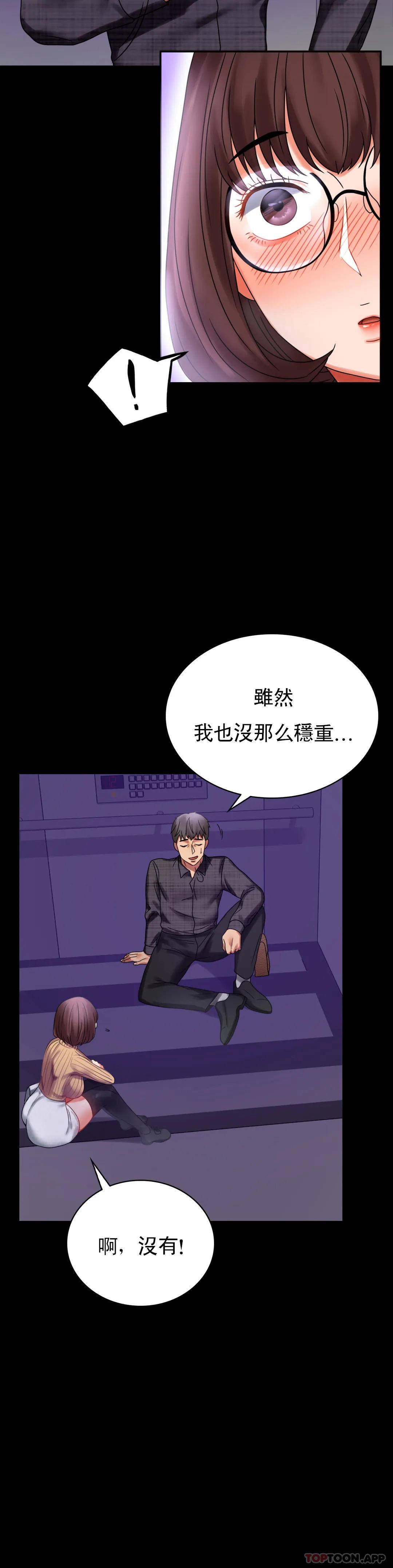 [韩国漫画] 婚外情概率 剧情,熟女人妻,巨乳大奶#[49P]-12