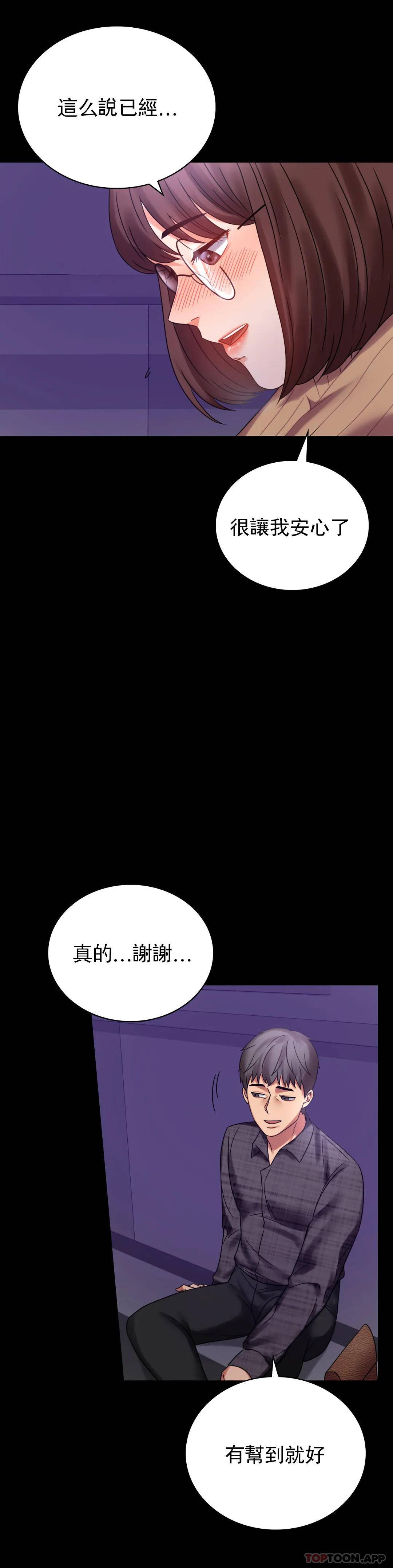[韩国漫画] 婚外情概率 剧情,熟女人妻,巨乳大奶#[49P]-13