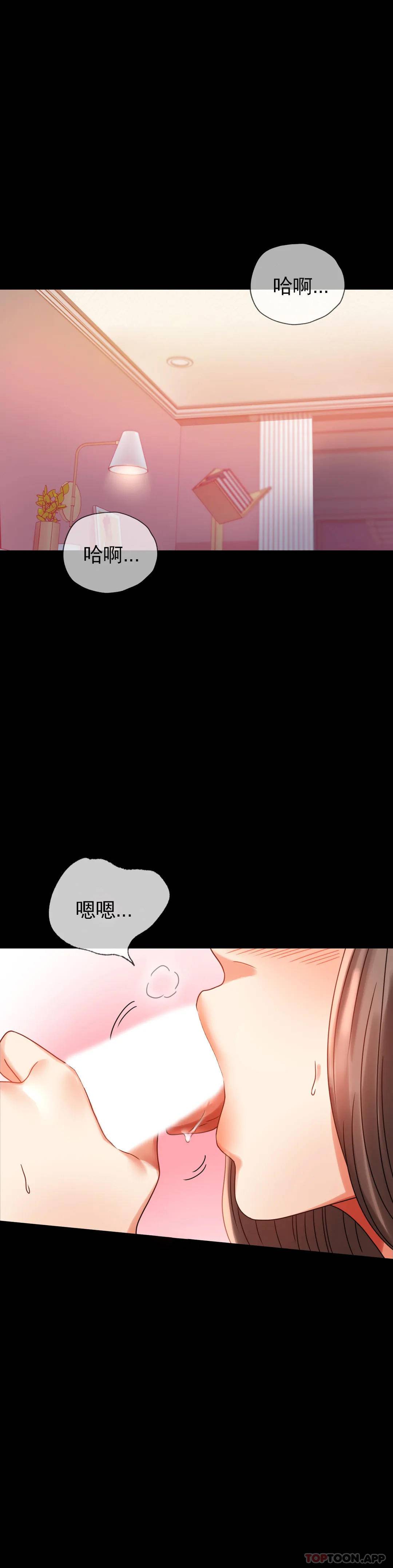 [韩国漫画] 婚外情概率 剧情,熟女人妻,巨乳大奶#[49P]-17