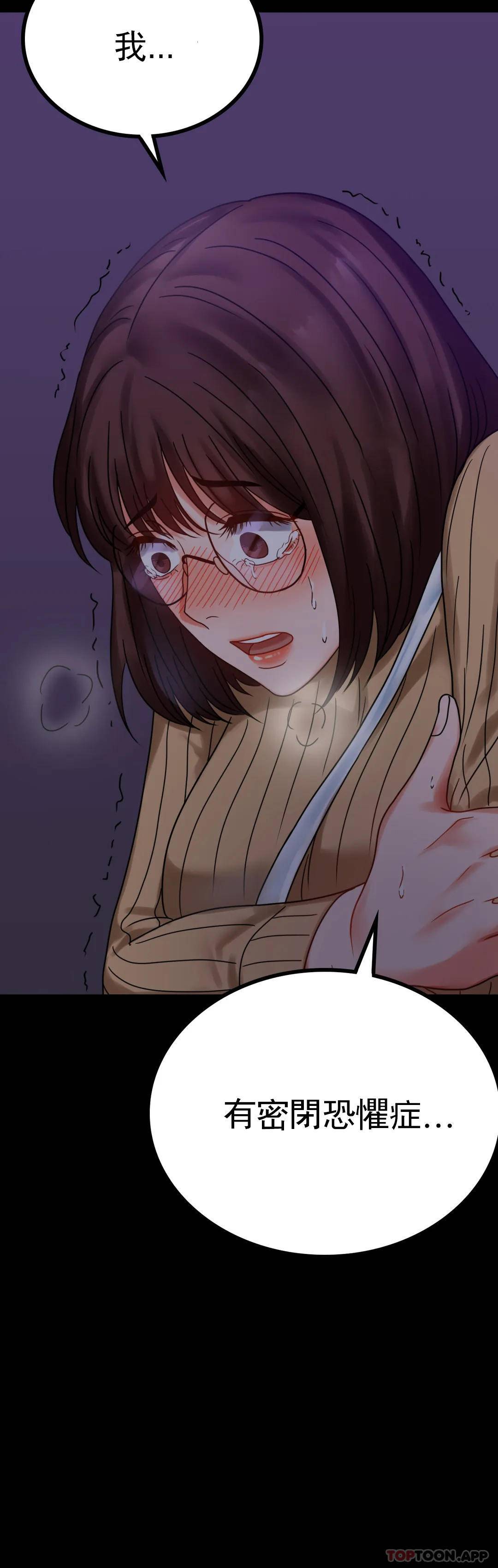 [韩国漫画] 婚外情概率 剧情,熟女人妻,巨乳大奶#[49P]-4