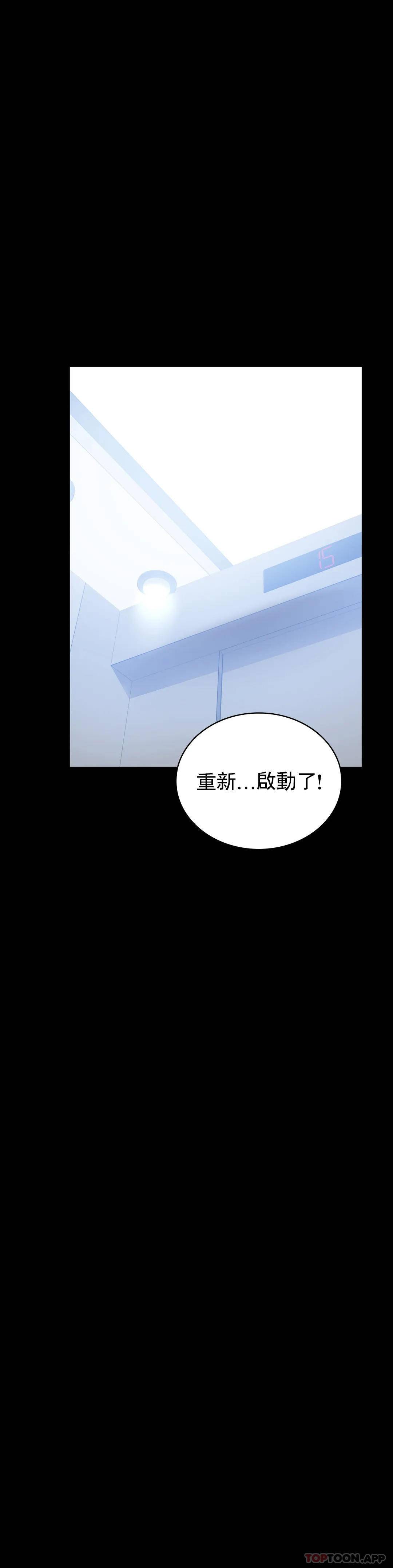 [韩国漫画] 婚外情概率 剧情,熟女人妻,巨乳大奶#[49P]-41