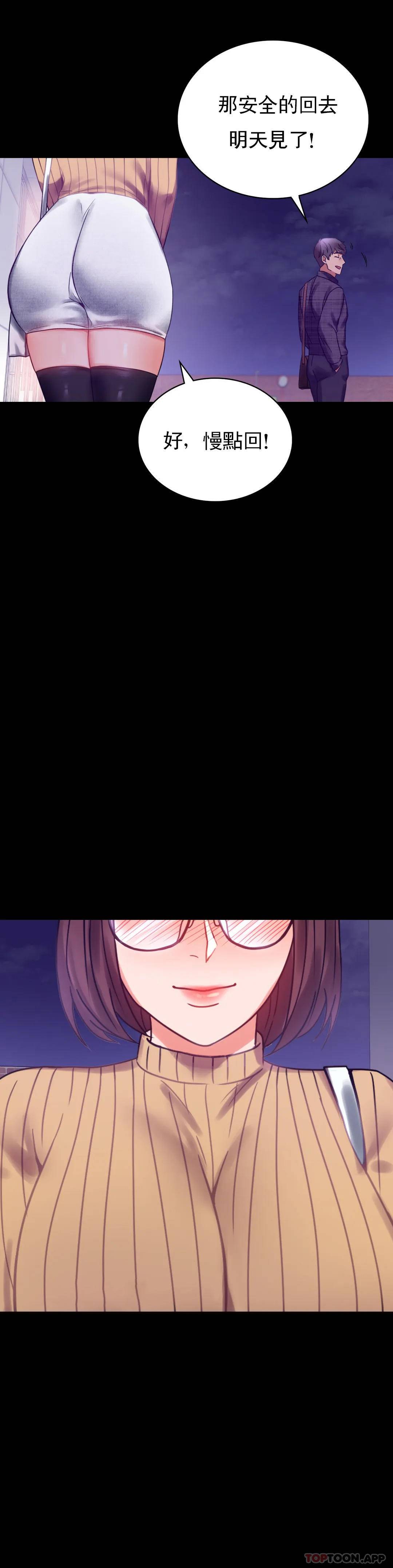 [韩国漫画] 婚外情概率 剧情,熟女人妻,巨乳大奶#[49P]-43