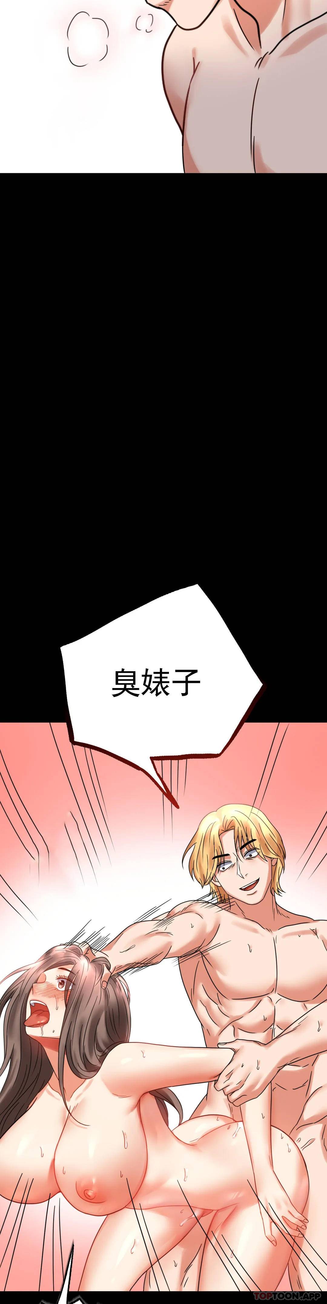 [韩国漫画] 婚外情概率 剧情,熟女人妻,巨乳大奶#[49P]-48