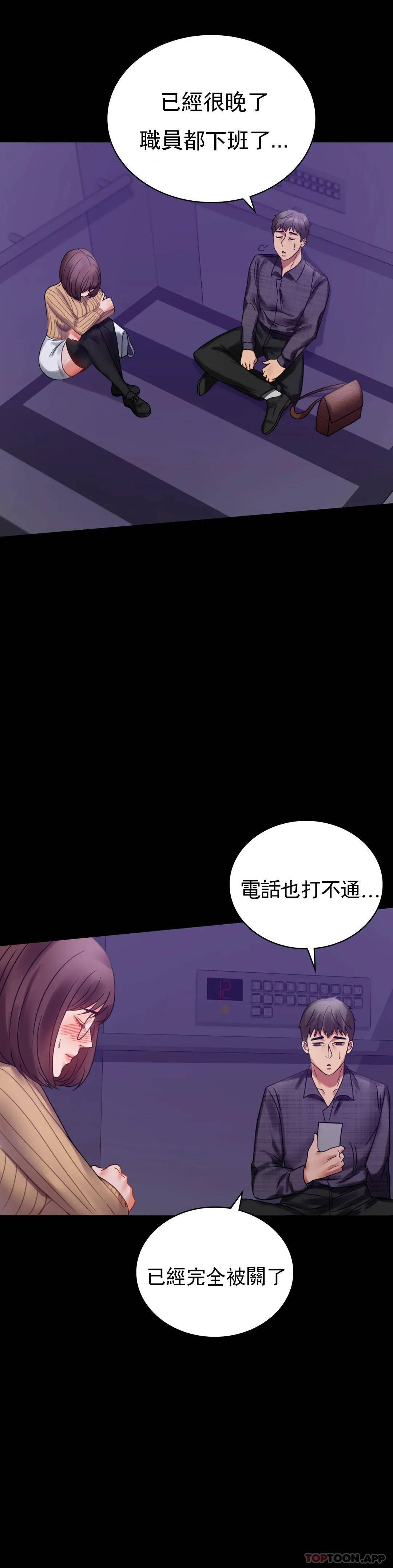 [韩国漫画] 婚外情概率 剧情,熟女人妻,巨乳大奶#[49P]-6